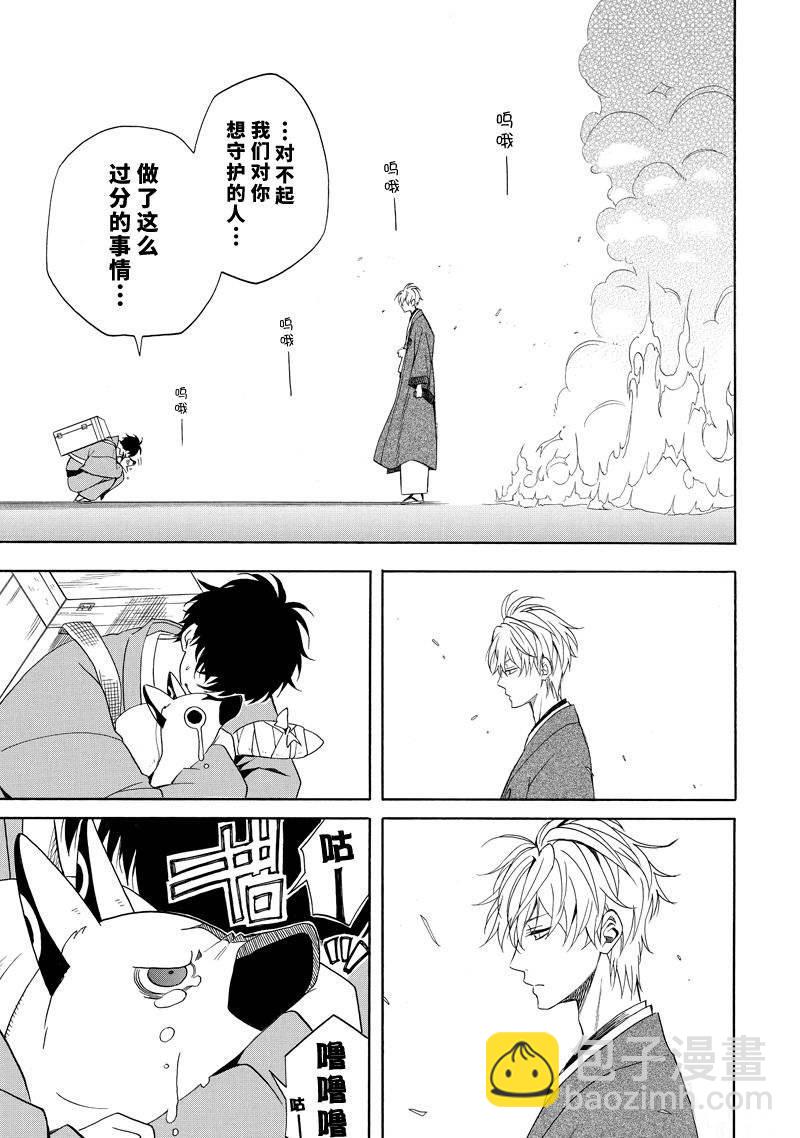 第61话42