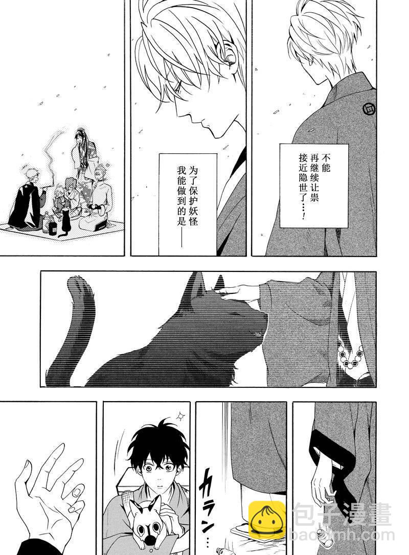 第61话44