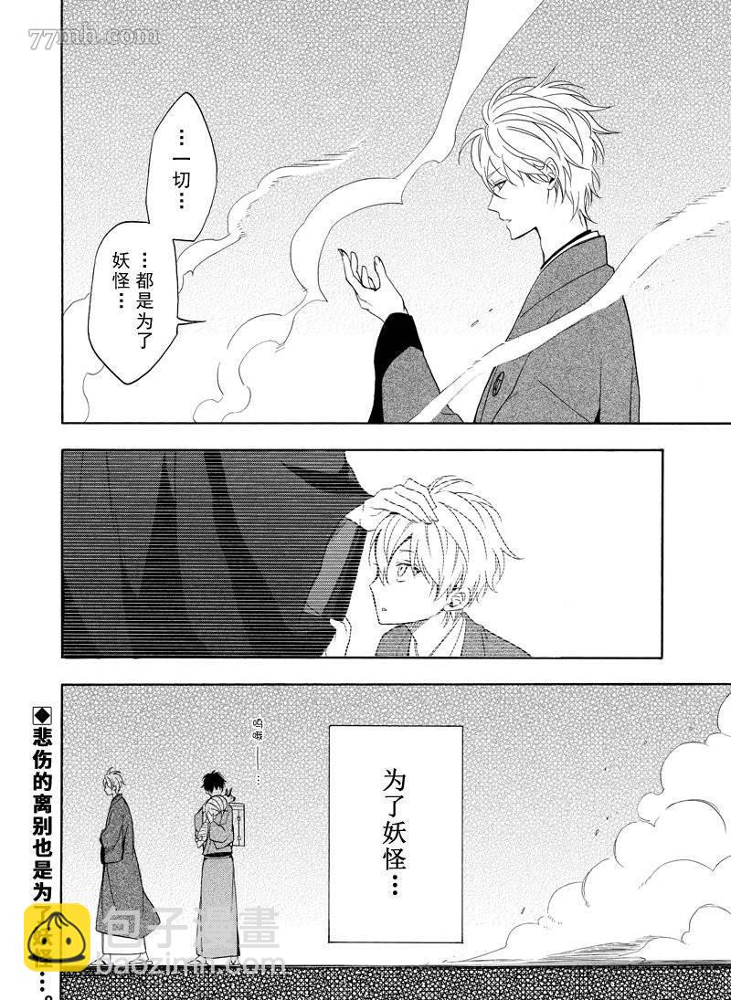 第61话45