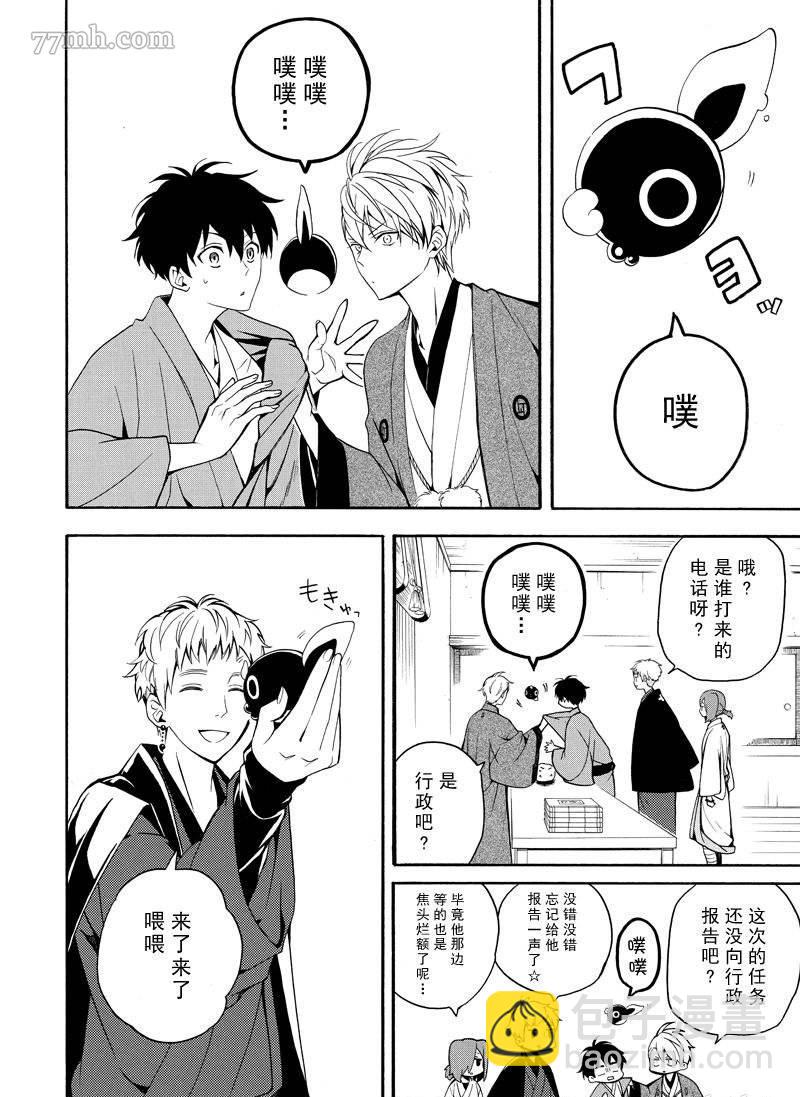 第63话11