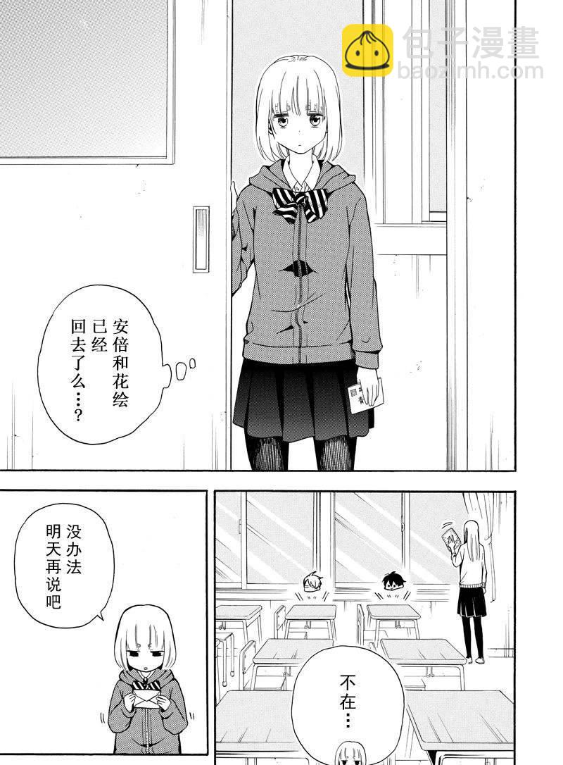 第63话18