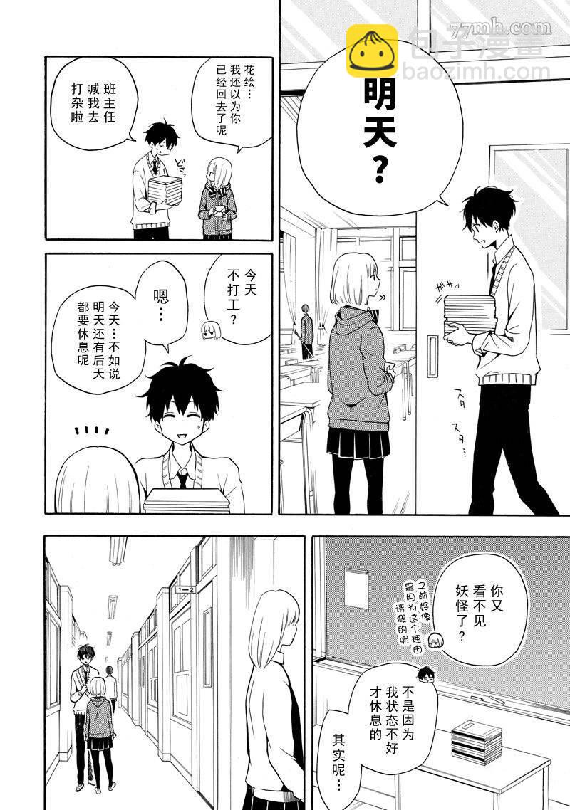 第63话19