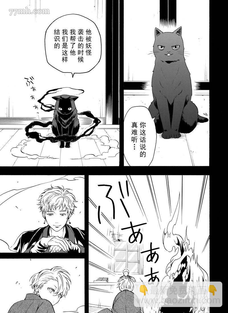 第63话2