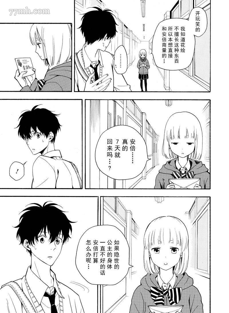 第63话22