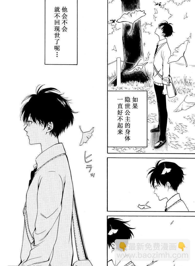 第63话27