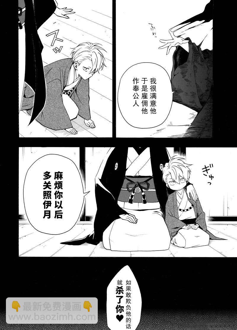 第63话3