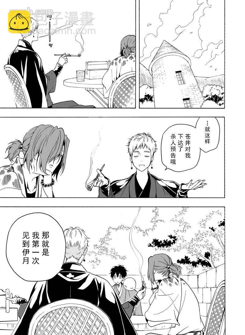 第63话4