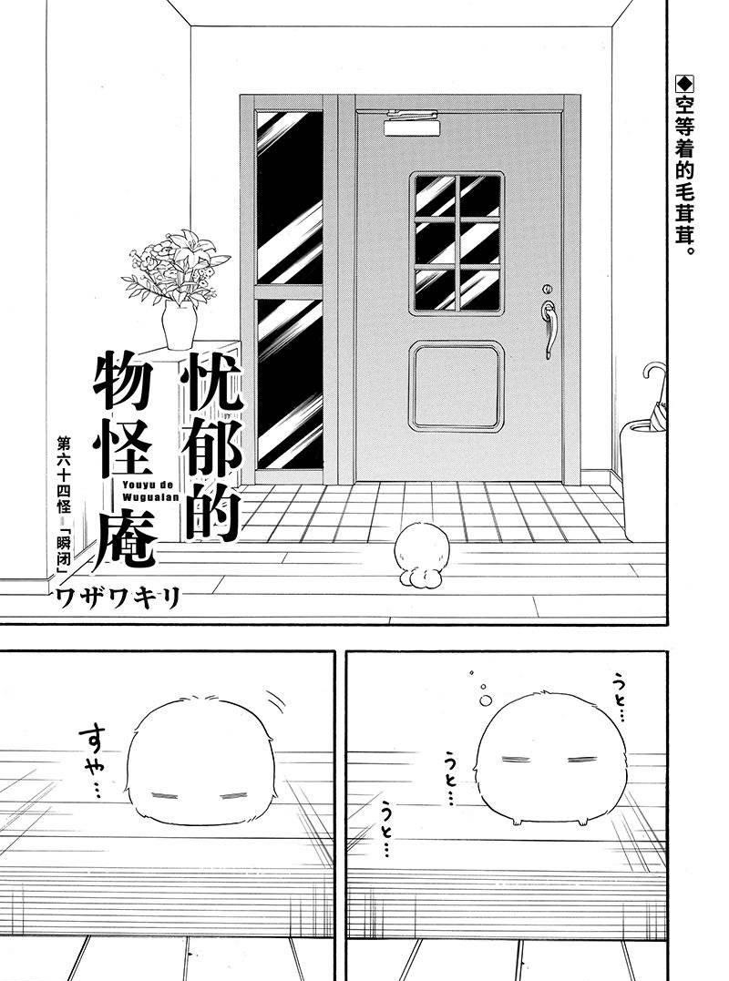 第64话0