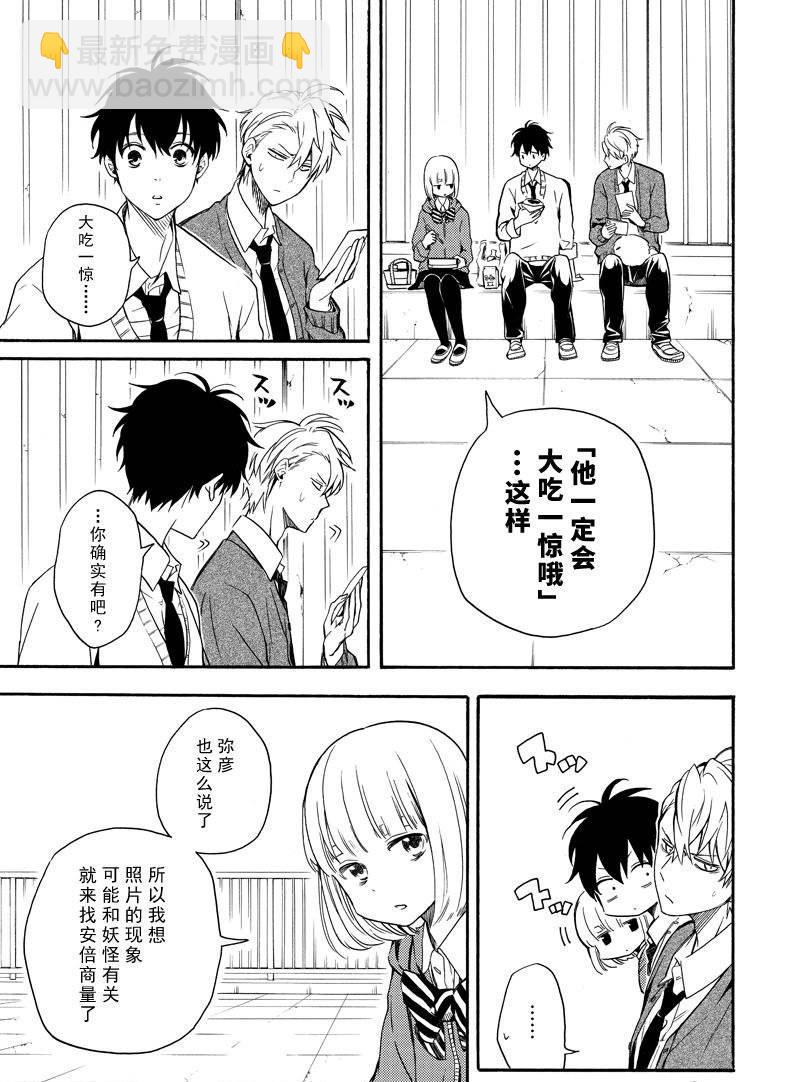 第64话10
