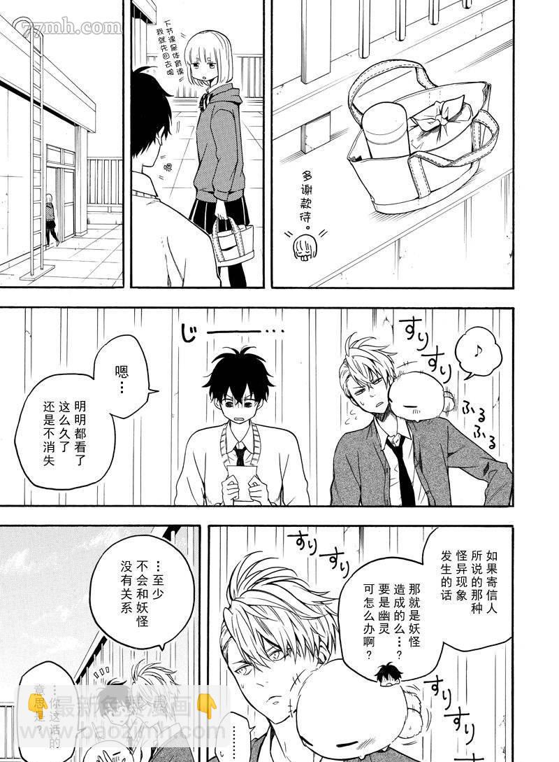 第64话12