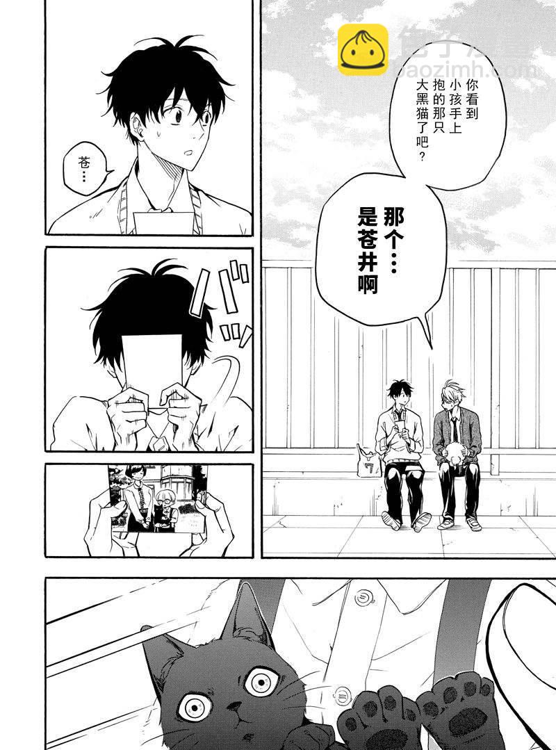 第64话13