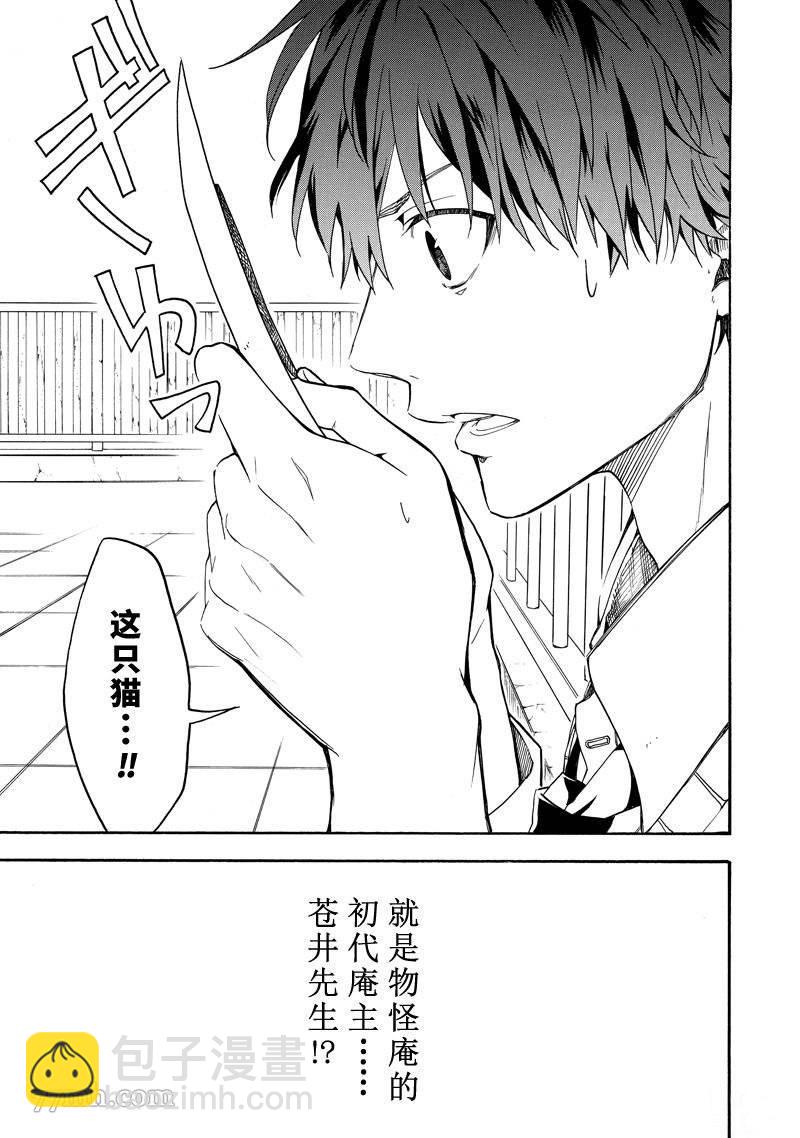 第64话14