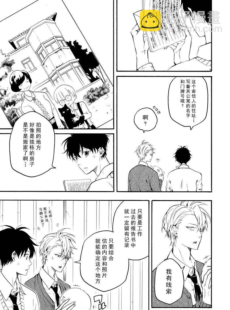 第64话16
