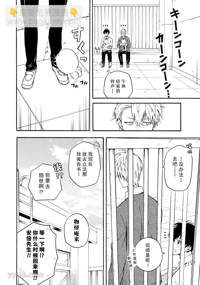 第64话17