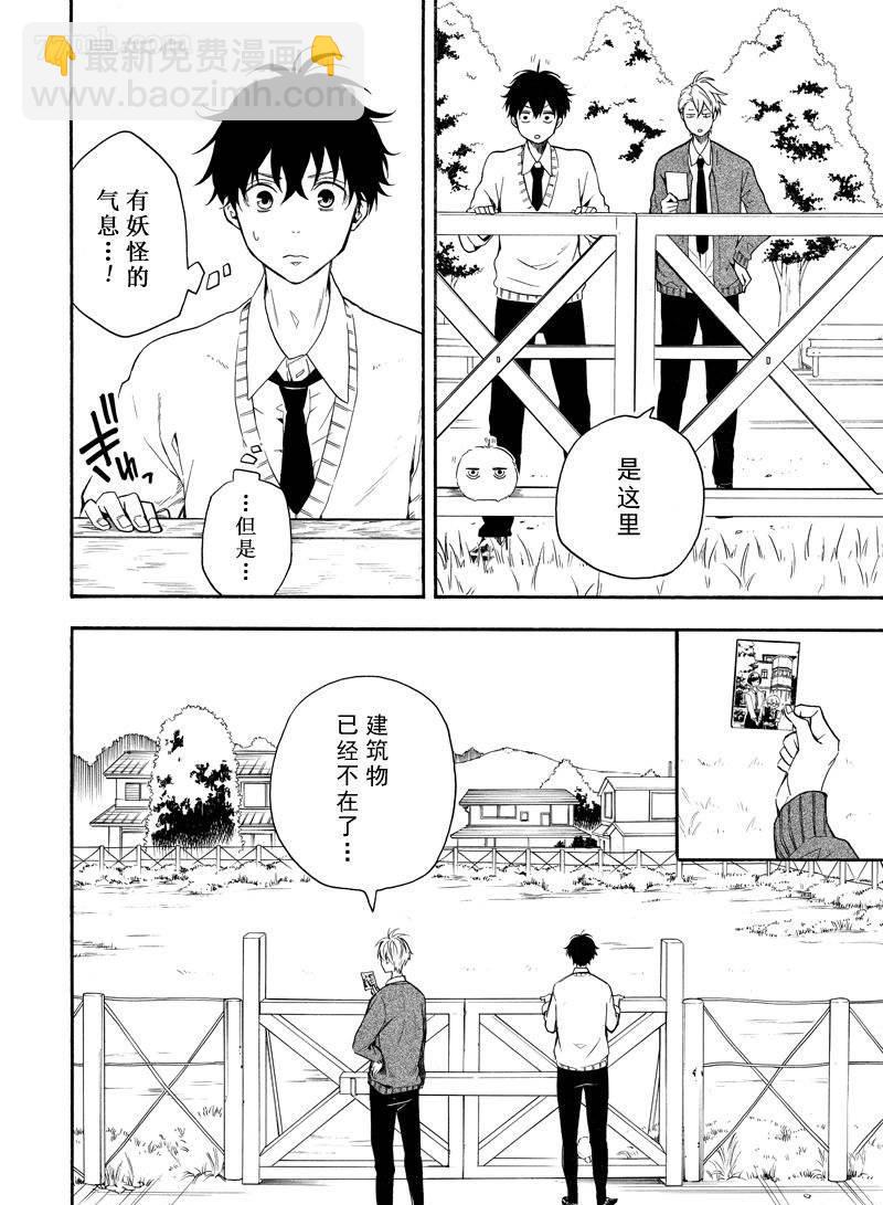 第64话19