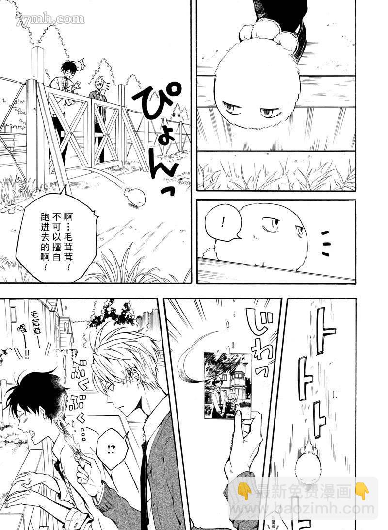第64话20