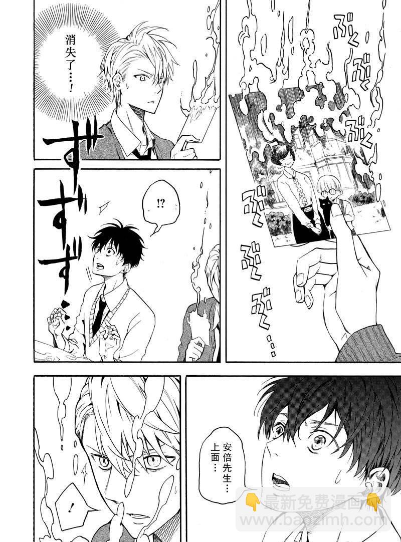 第64话21