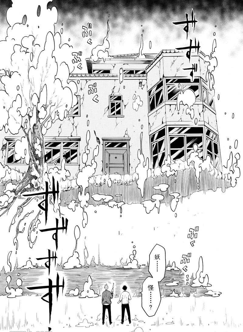 第64话22