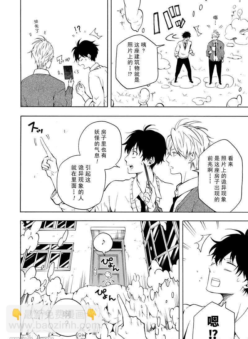 第64话23