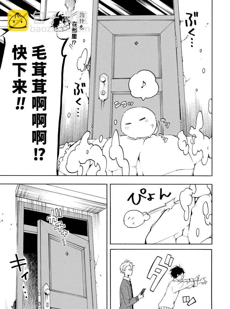 第64话24