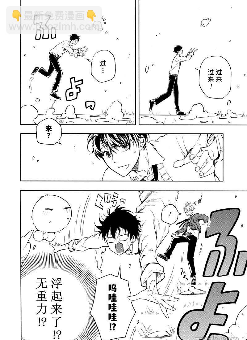 第64话25