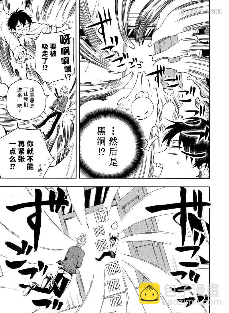 第64话26