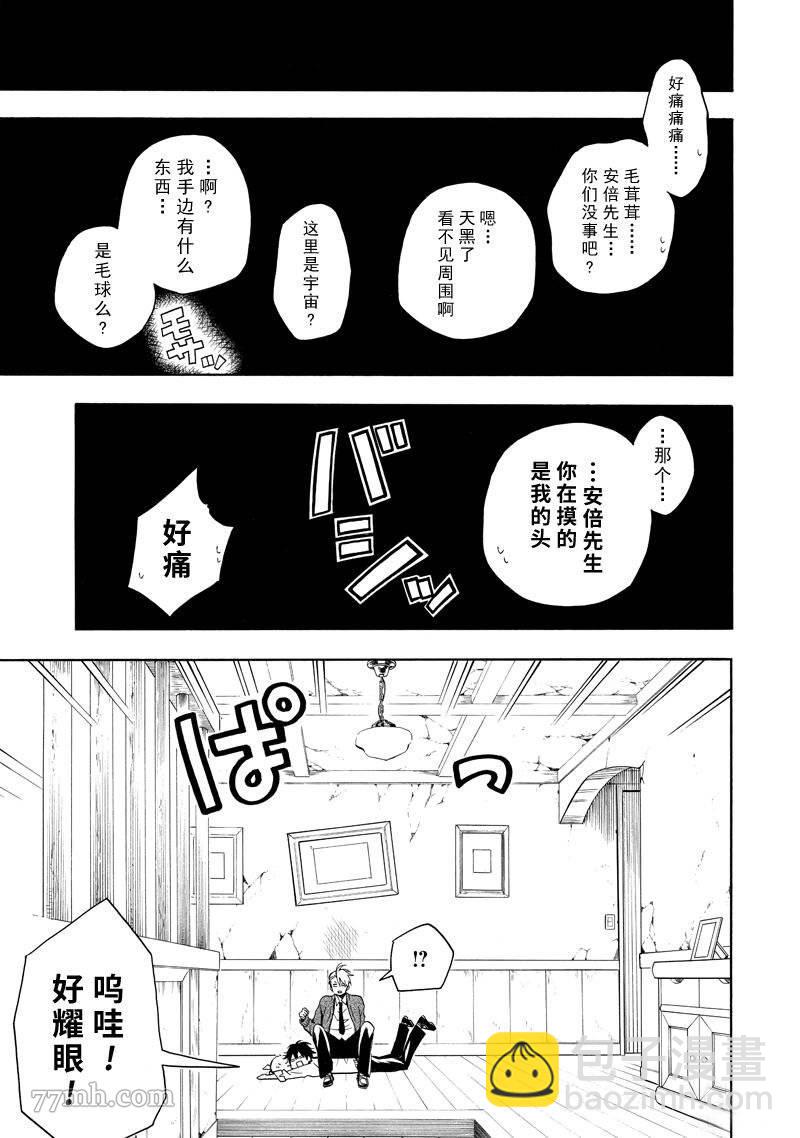 第64话28