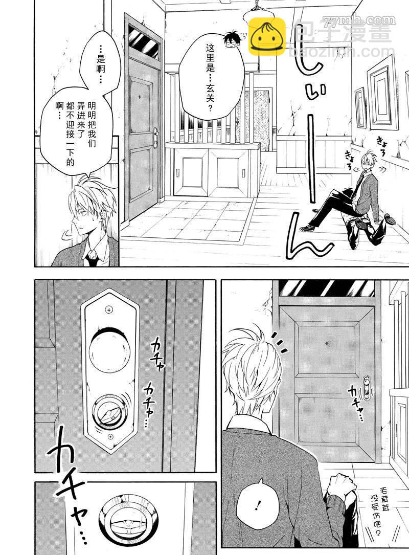 第64话29