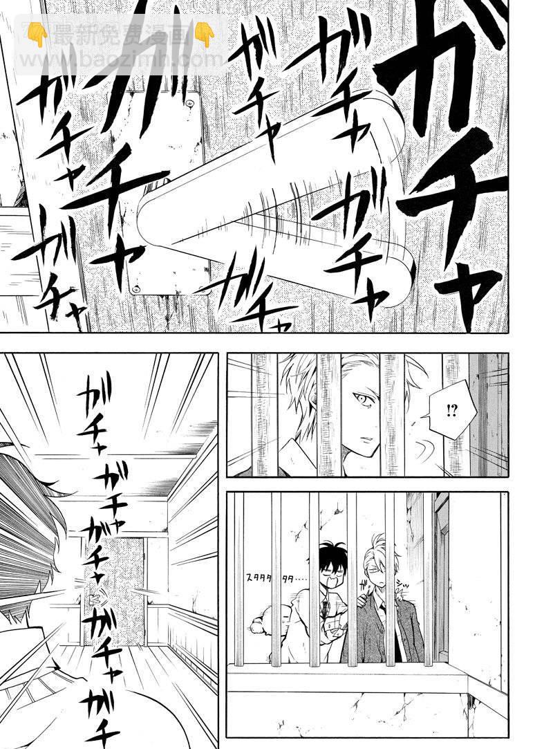 第64话32