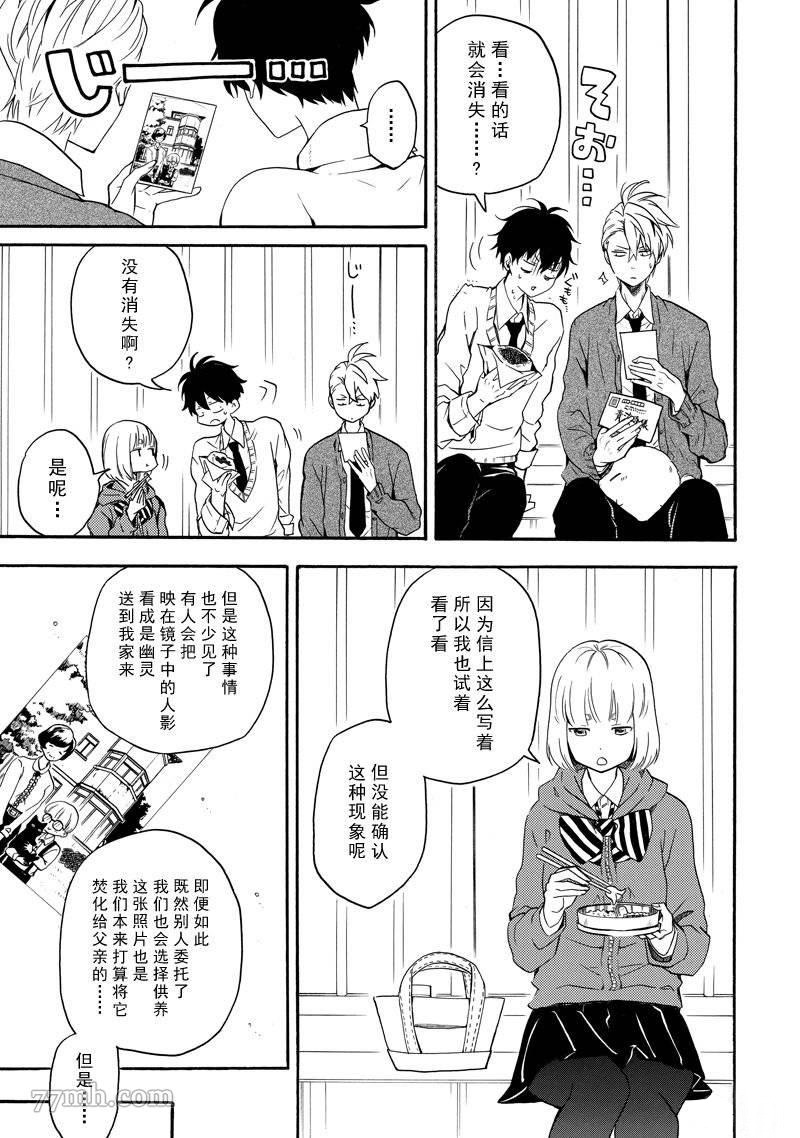 第64话8