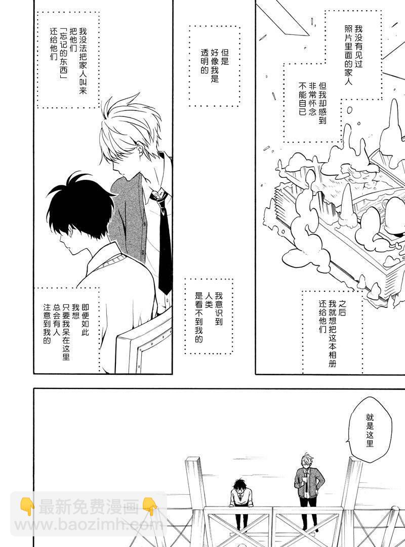 第65话11