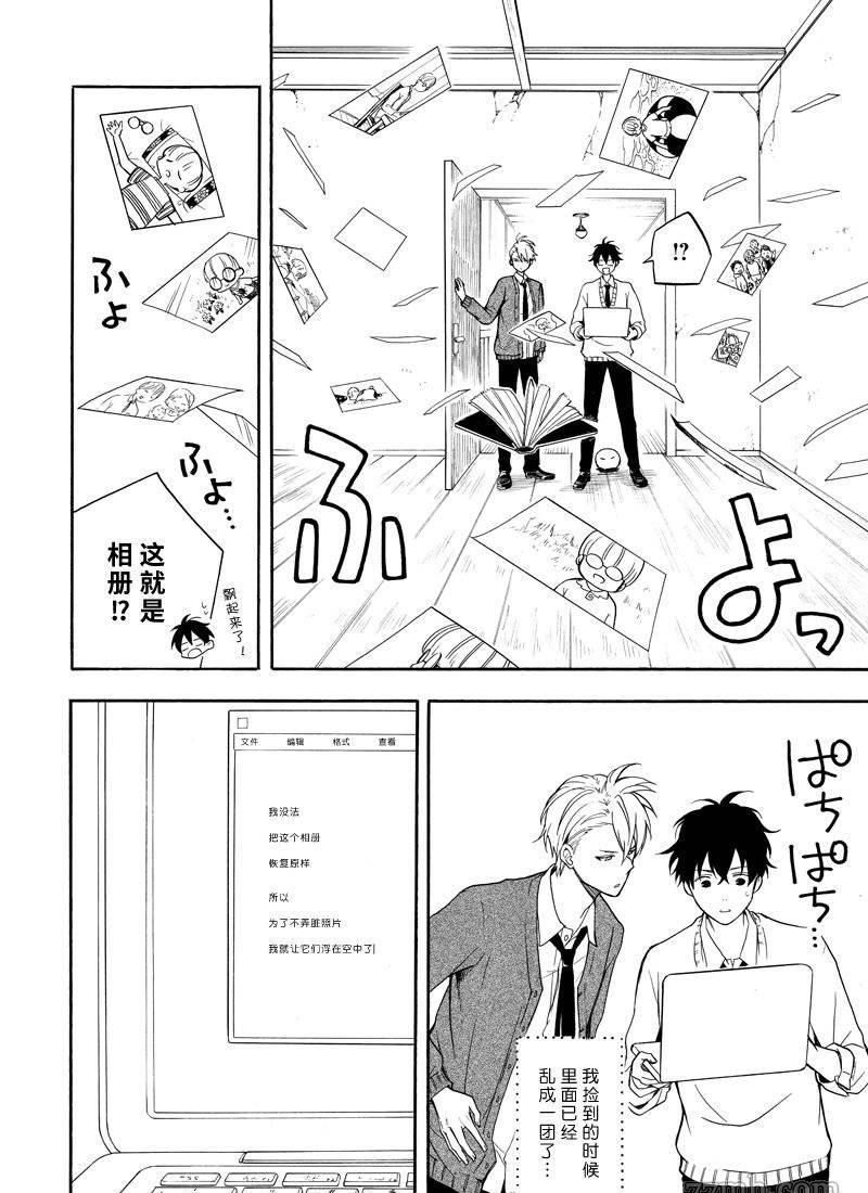 第65话15