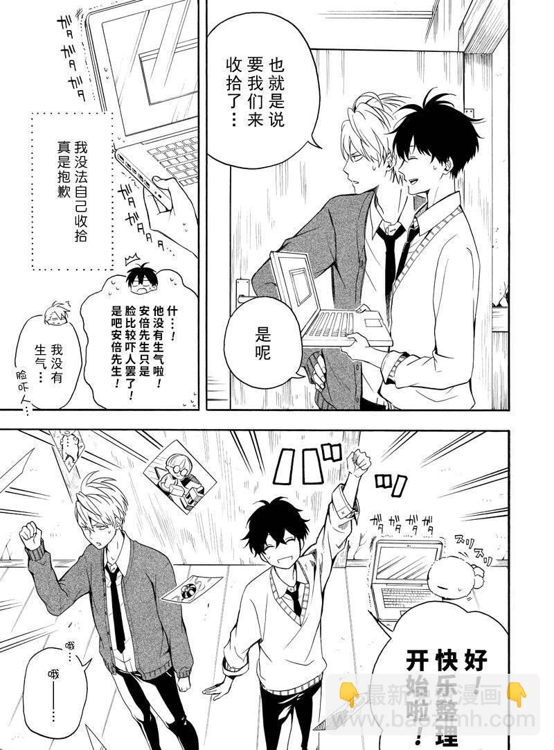 第65话16