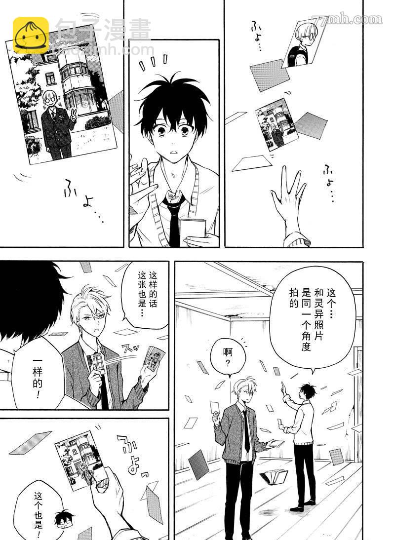 第65话18