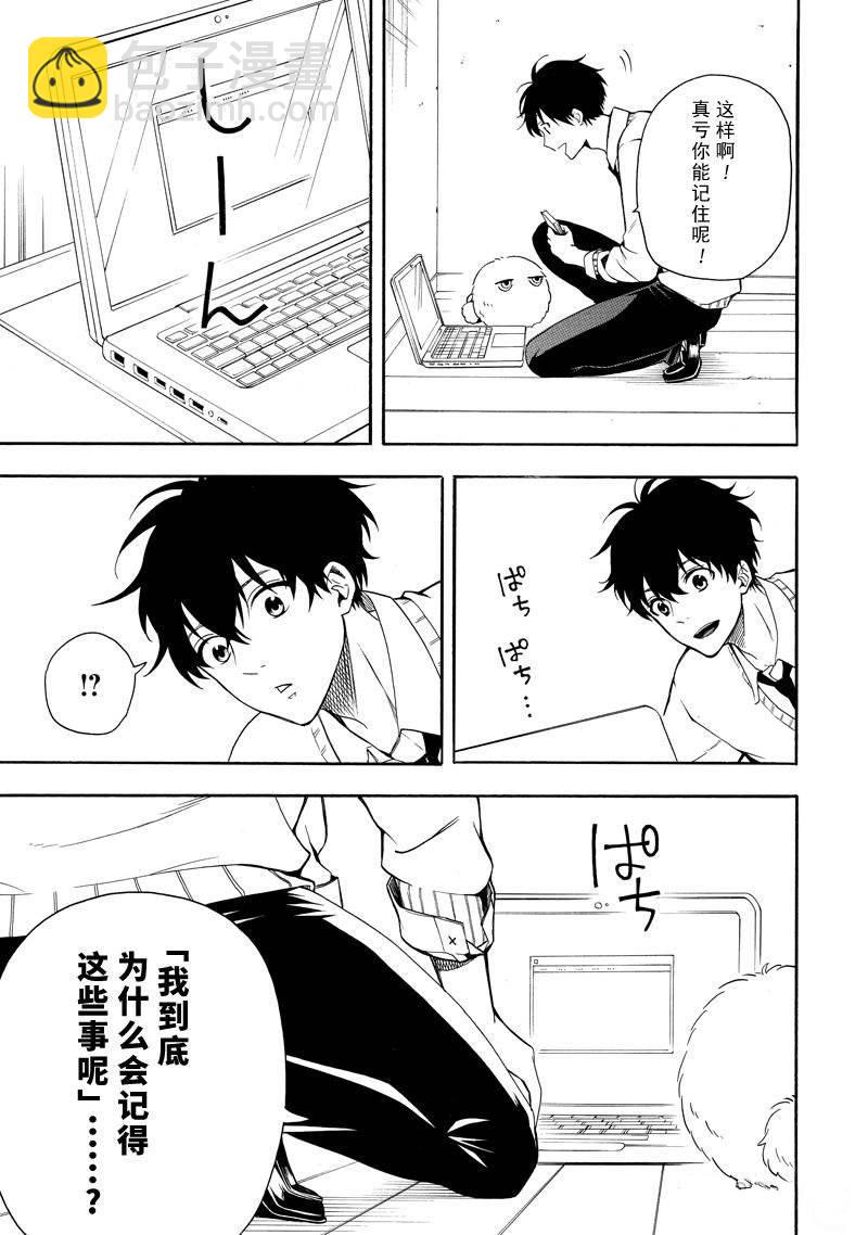 第65话20