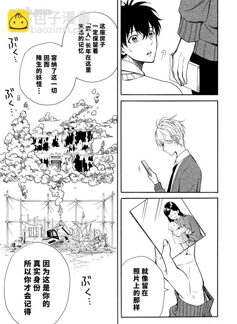 第65话22