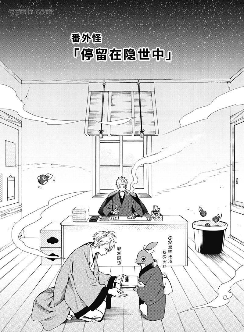 第65话28
