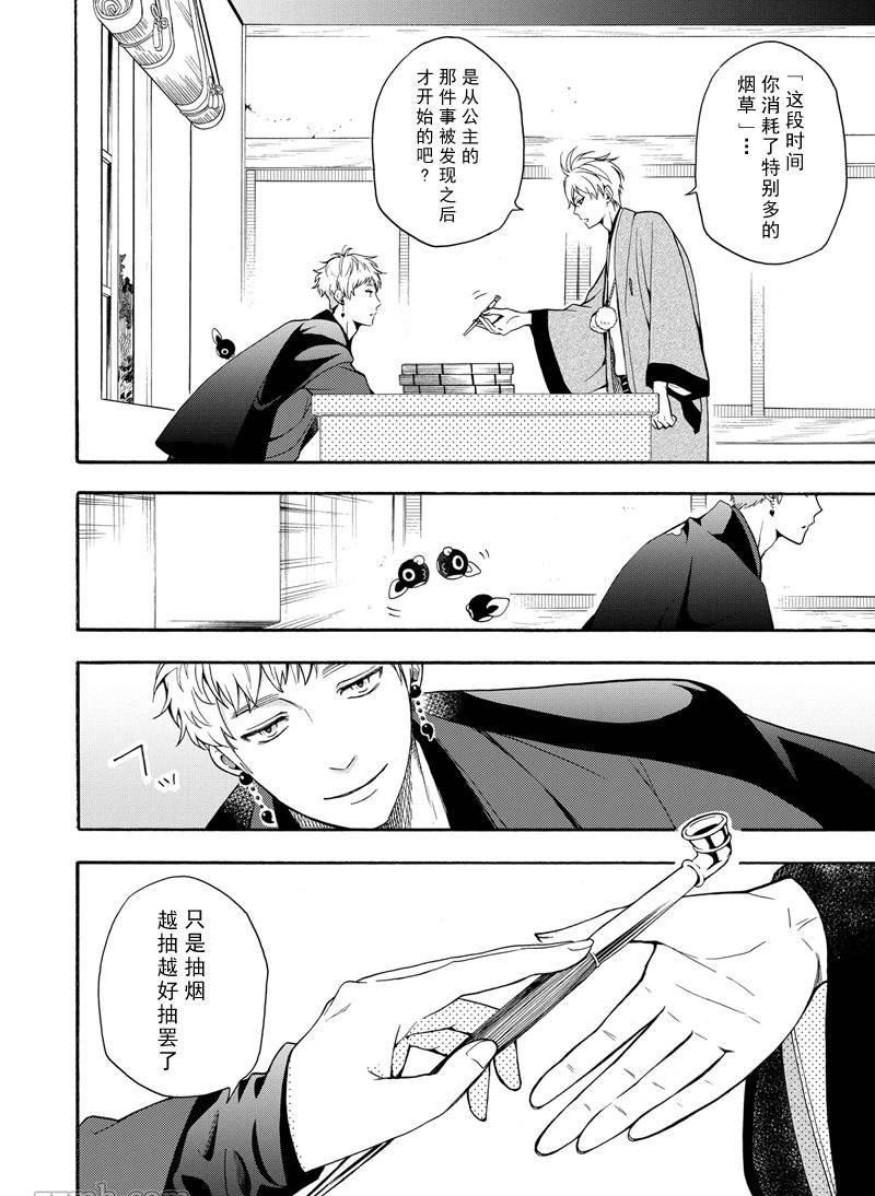 第65话34