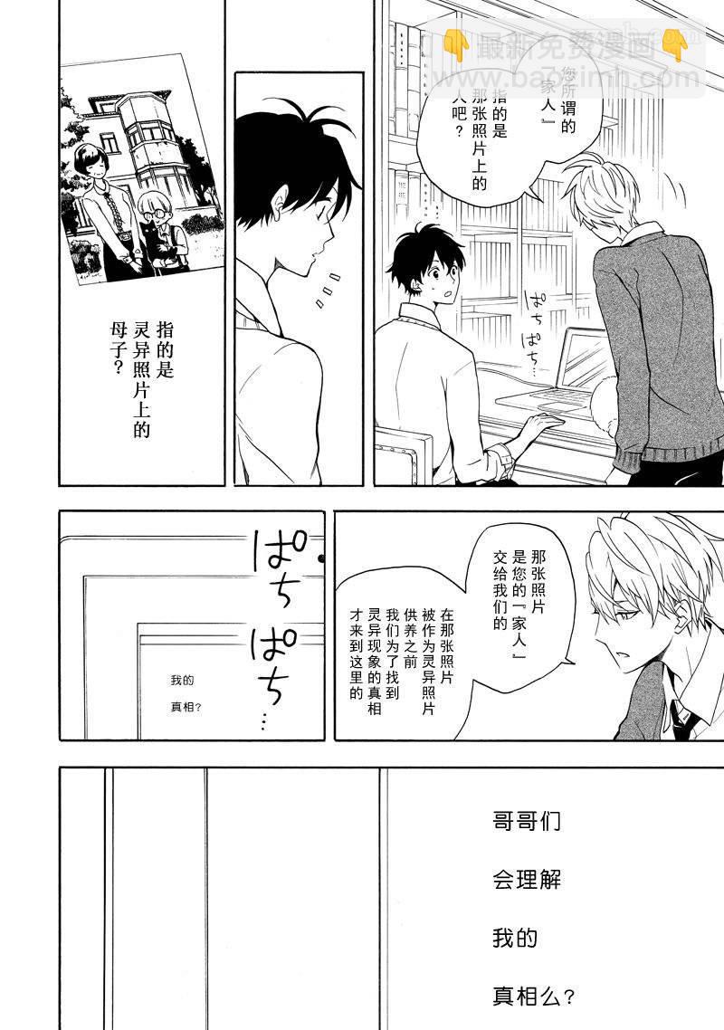 第65话5