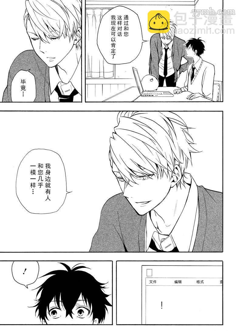 第65话6