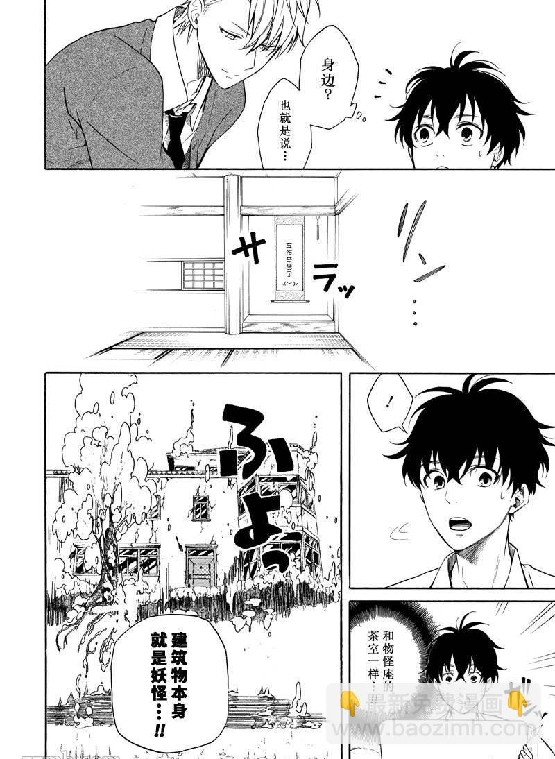第65话7