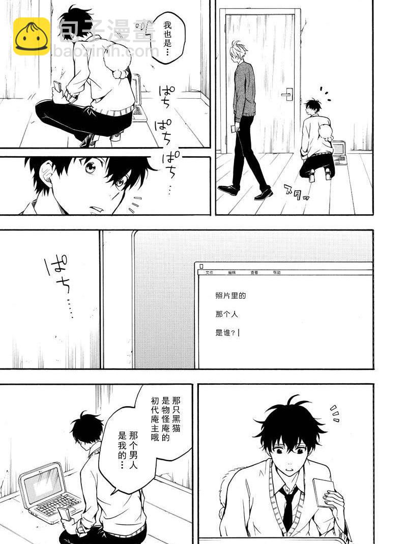 第66话10