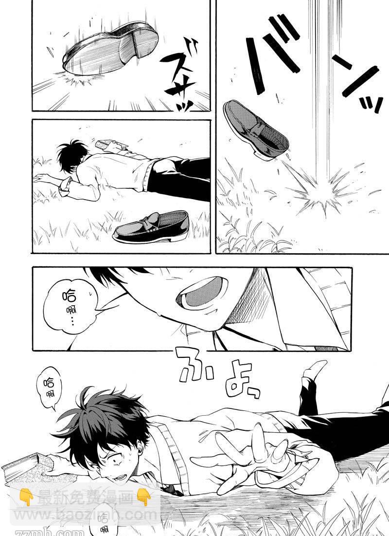 第66话17