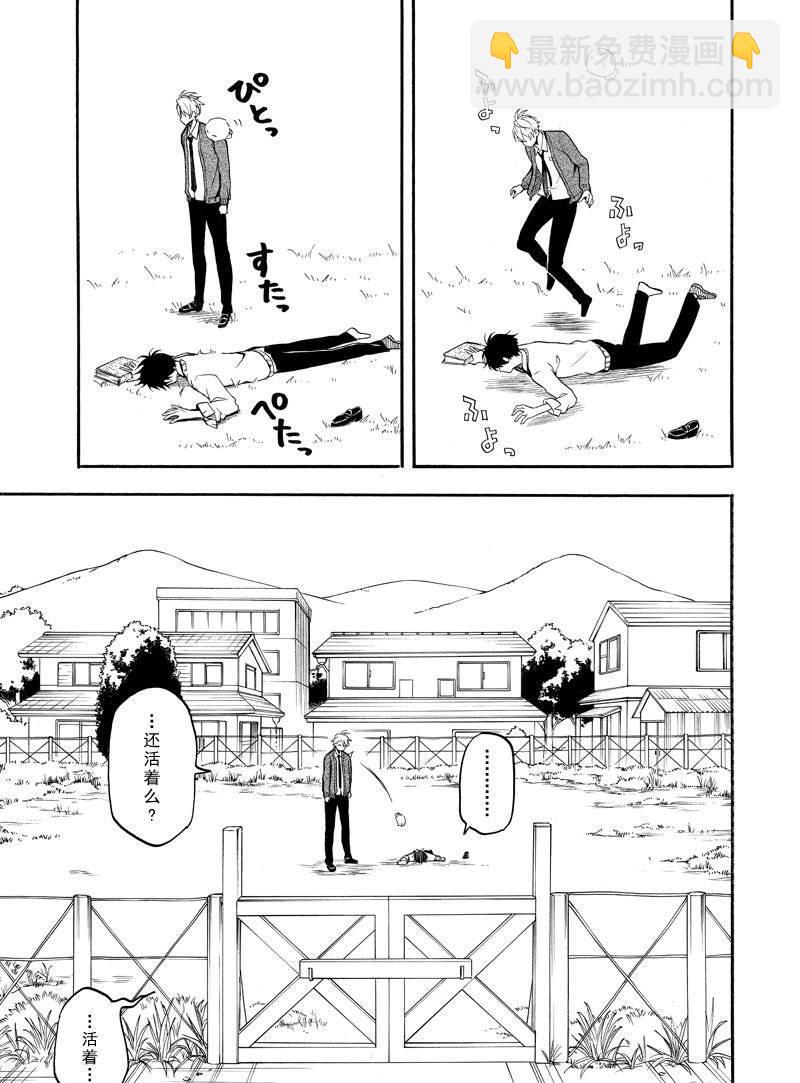 第66话18