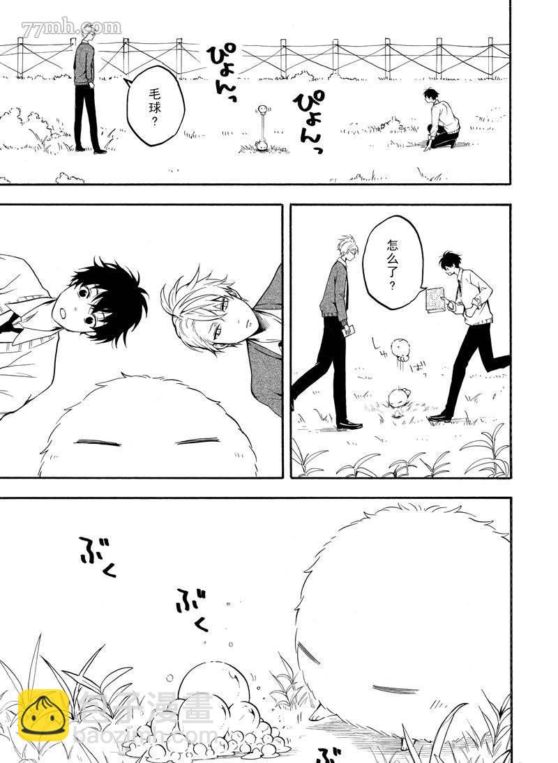 第66话20