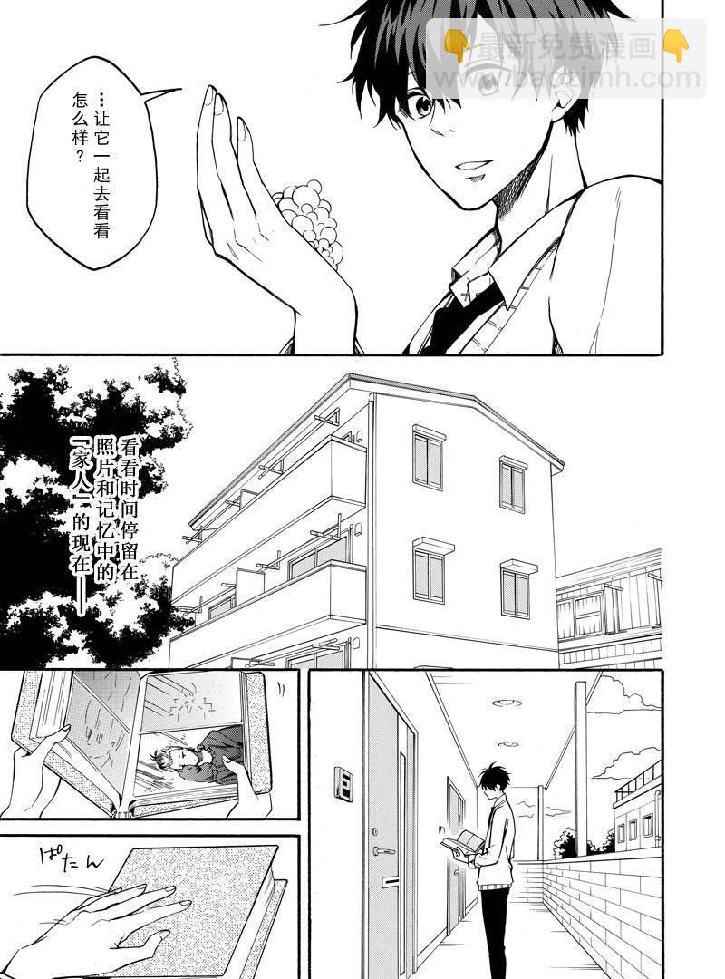 第66话26