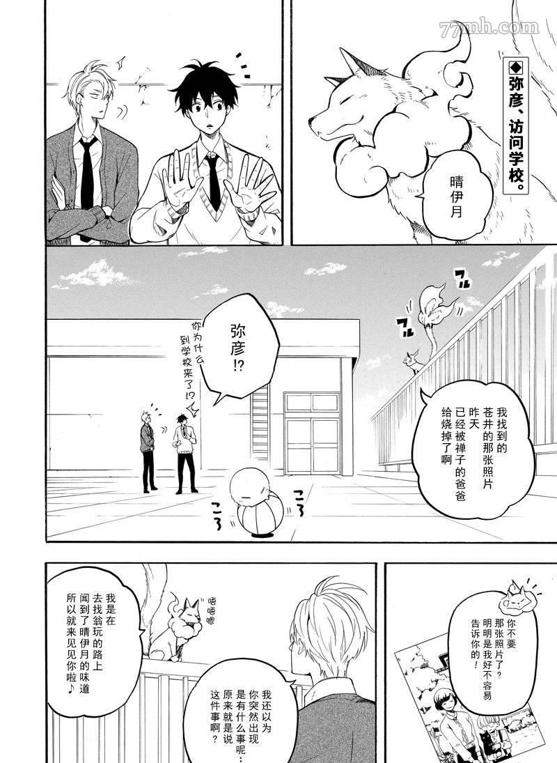 第67话1