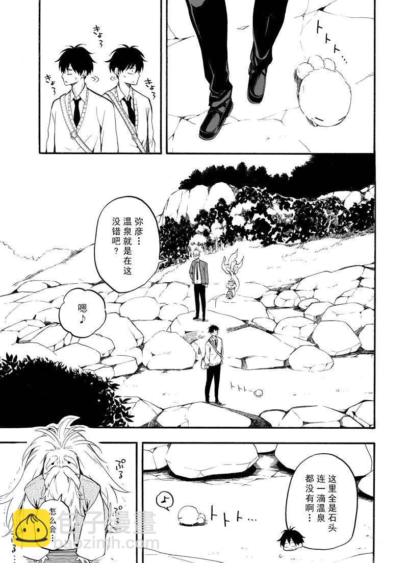 第67话18