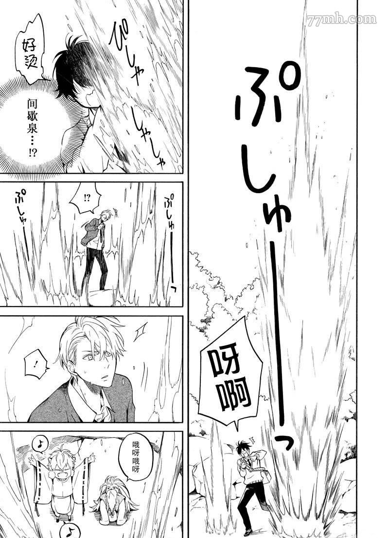 第67话20