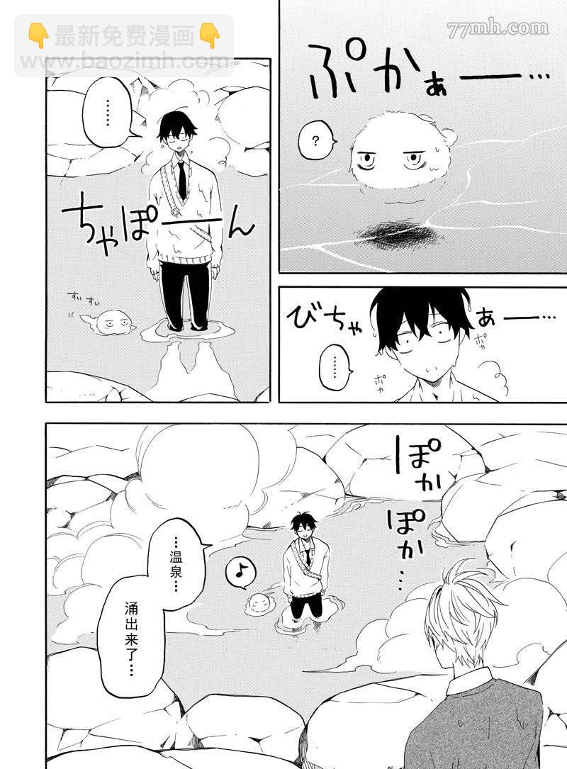 第67话21